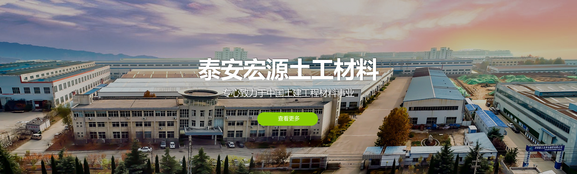 山東萊蕪新甫冠龍塑料機械有限公司